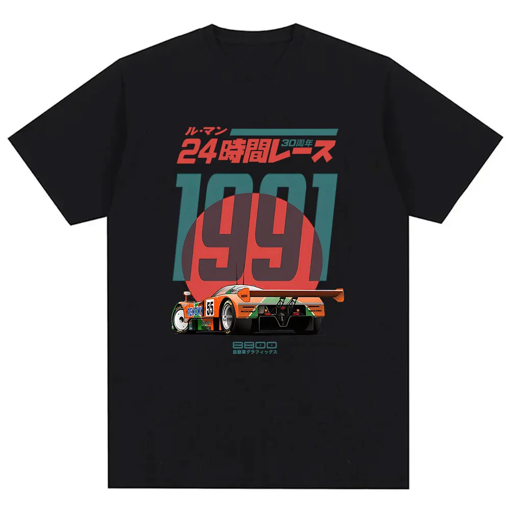 Japanese 787B Anniversary 30th - Retro Gaming Meme review and price