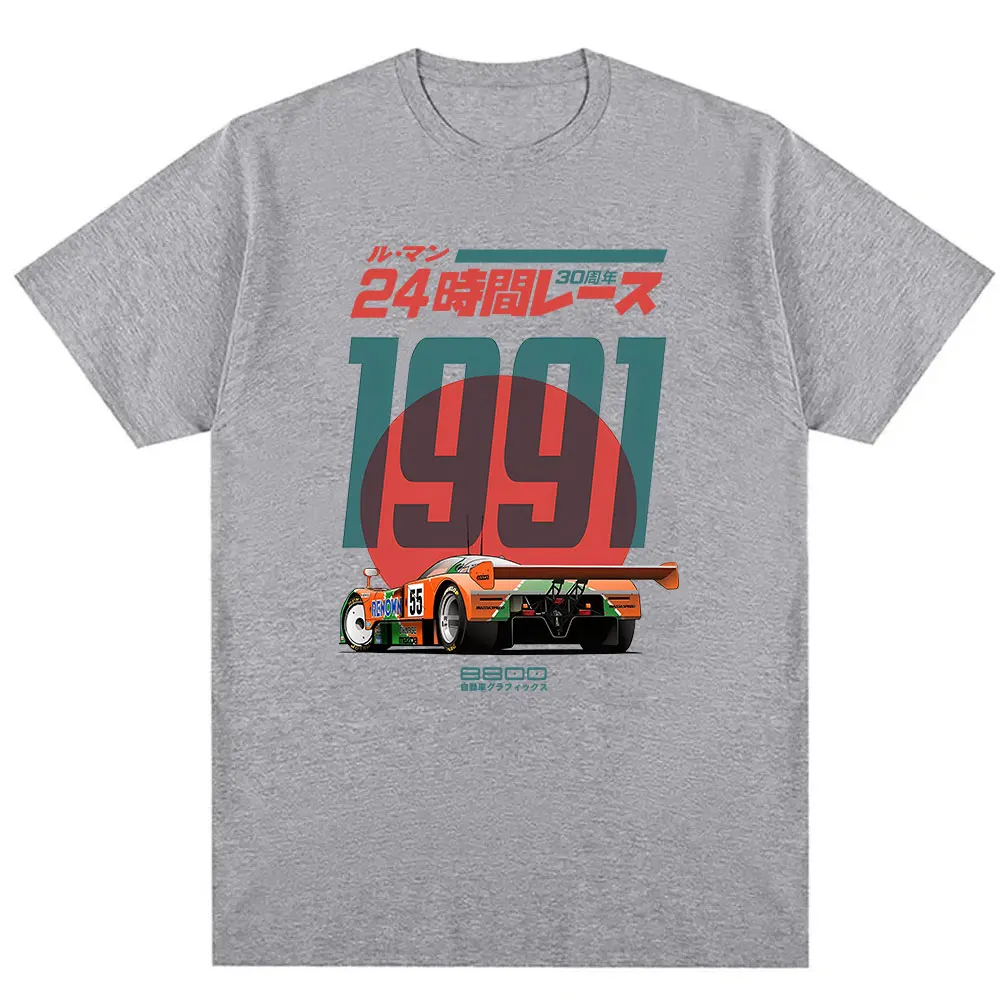 Japanese 787B Anniversary 30th - Retro Gaming Meme review and price