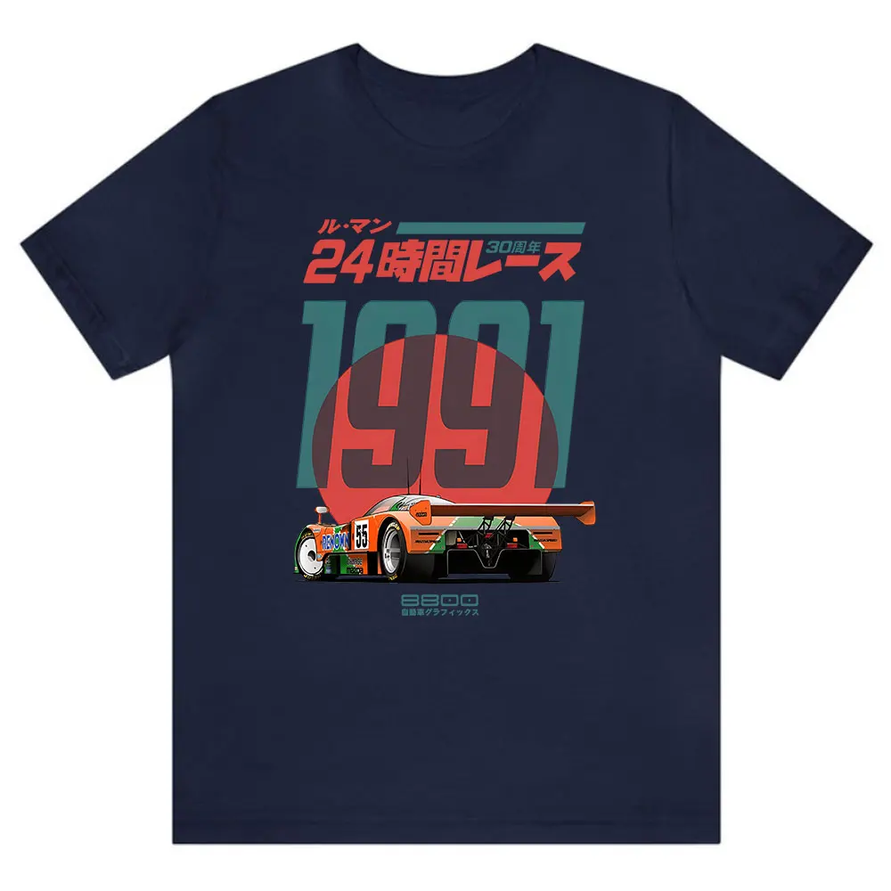 Japanese 787B Anniversary 30th - Retro Gaming Meme review and price