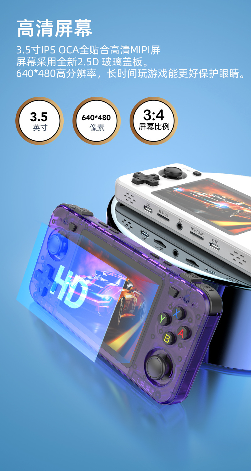 New R36H Retro Handheld Consol - Retro Gaming Kiosk review and price